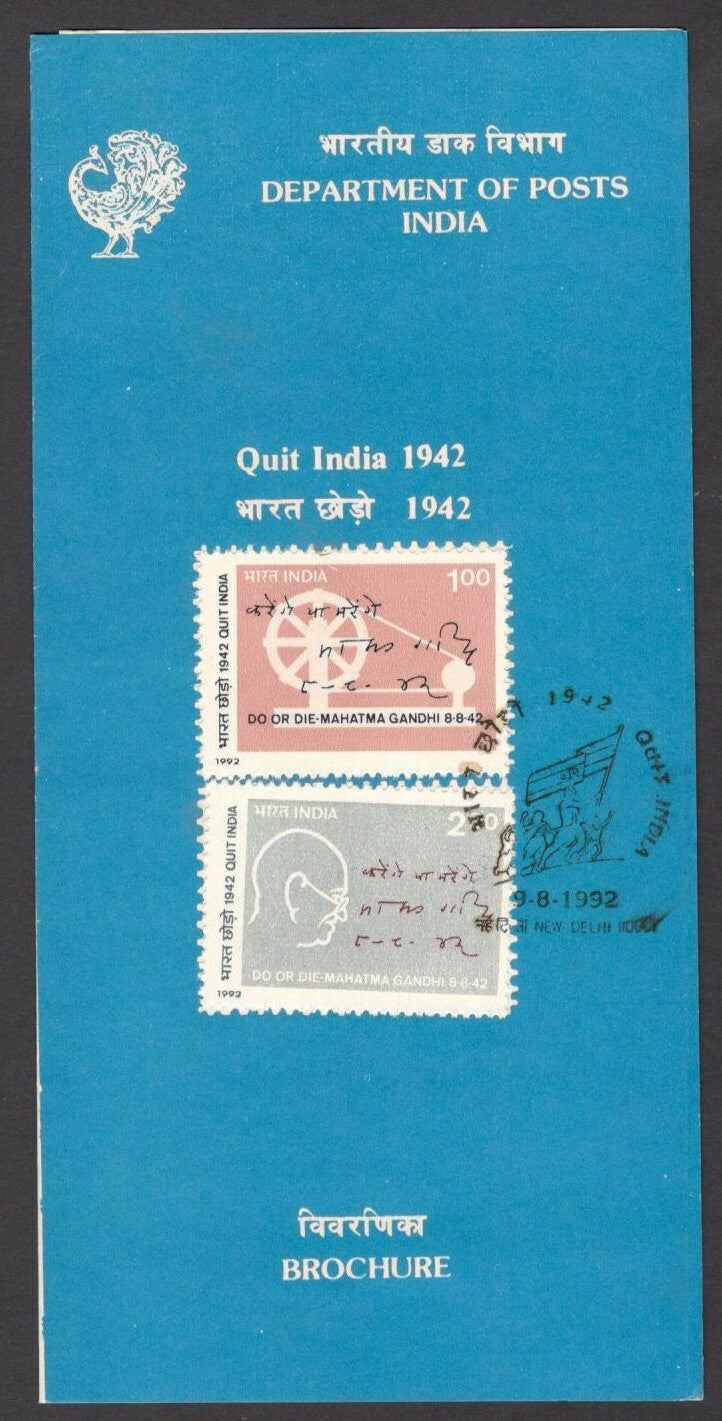 India 1992 Quit India 1942 Gandhi used brochure 