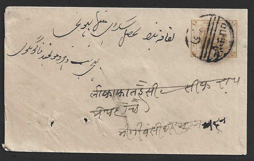 India JAIPUR STATE 1904 1/2a olive yellow envelope used. HG #B1