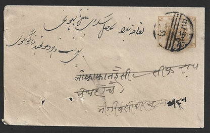 India JAIPUR STATE 1904 1/2a olive yellow envelope used. HG #B1