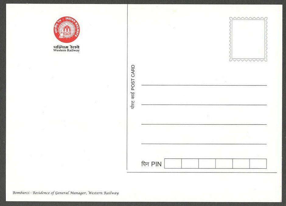 AOP India WESTERN RAILWAY vintage souvenir postcard G M Bungalow (BOMBARCHI)
