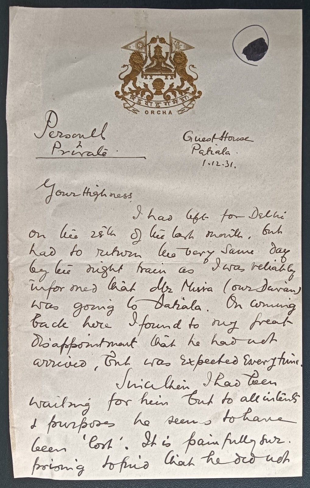 India 1931 crested letter ORCHA STATE