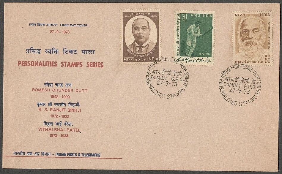 AOP India FDC 1973 K. S. Ranjitsinhji