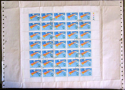 India 1991 complete sheet of commemoratives used on a certificate of posting