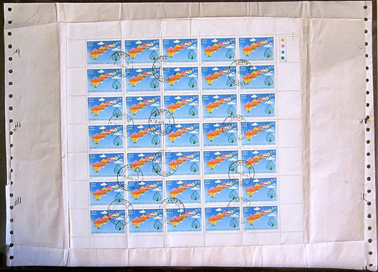 India 1991 complete sheet of commemoratives used on a certificate of posting