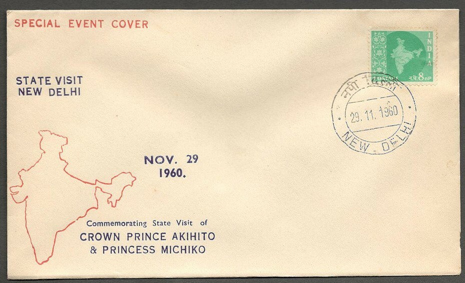 AOP India 1960 Visit of Crown Prince & Princess of Japan special cover