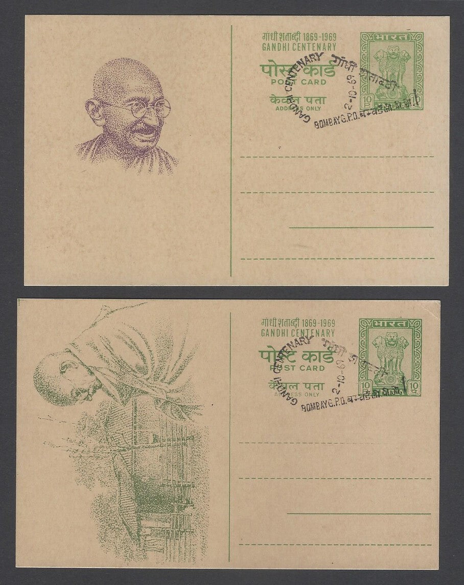 AOP India 1969 Gandhi Centenary illustrated postal cards canc. BOMBAY First Day