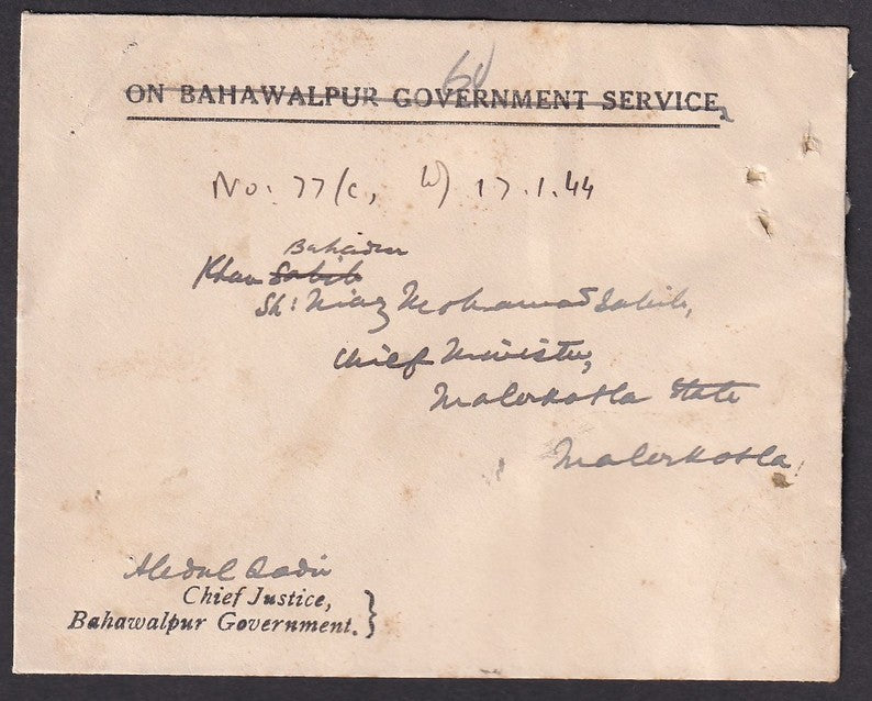 India CHIEF JUSTICE BAHAWALPUR GOVERNNMENT crested envelope used