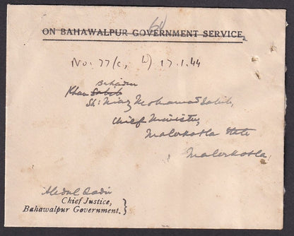 India CHIEF JUSTICE BAHAWALPUR GOVERNNMENT crested envelope used