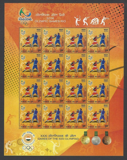India 2016 Olympics set of 6 sheetlets MNH