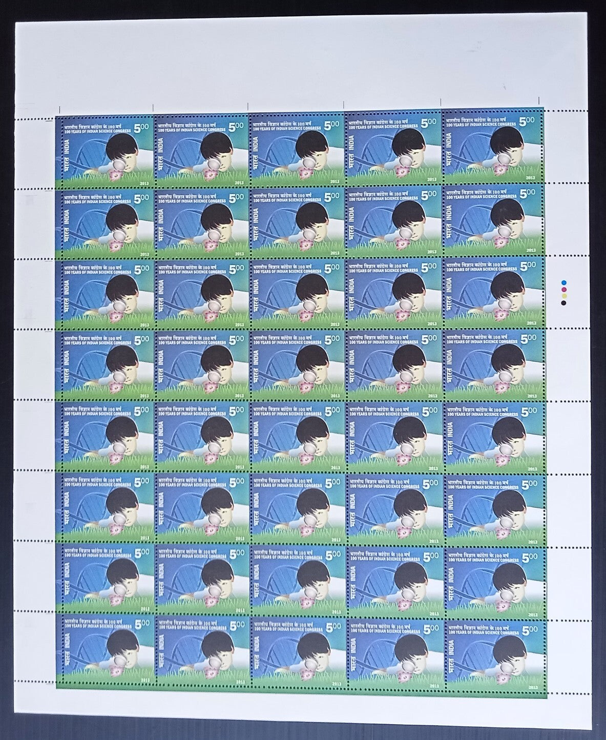India 2013 Centenary of India Science Congress sheet of 40 MNH