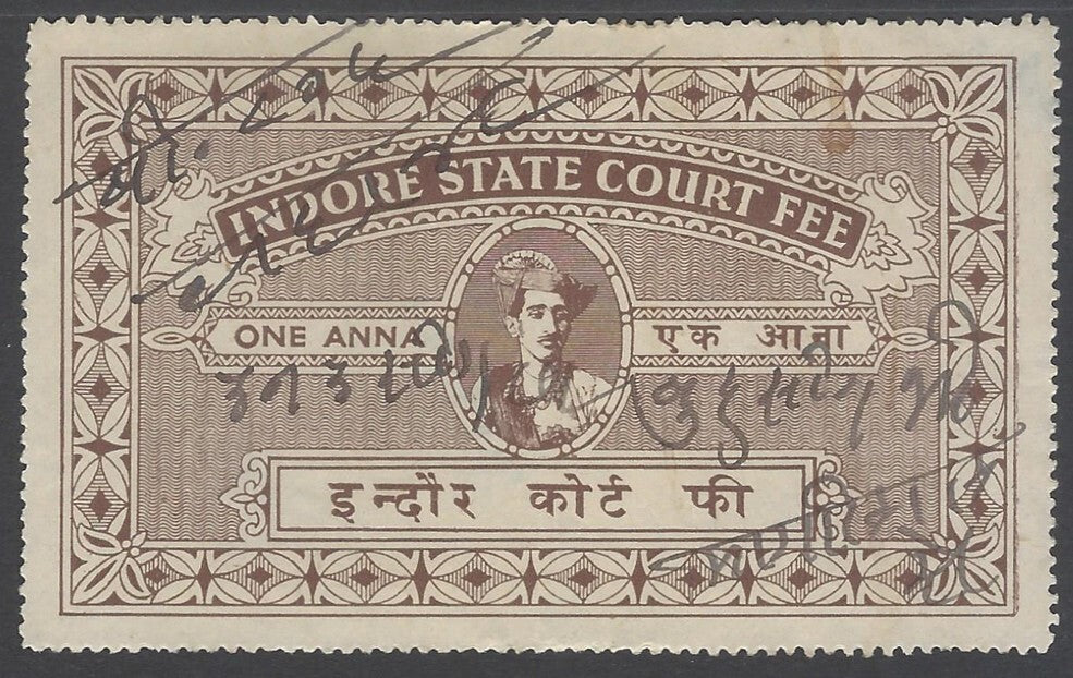 AOP India Indore State Court Fee 1a brown
