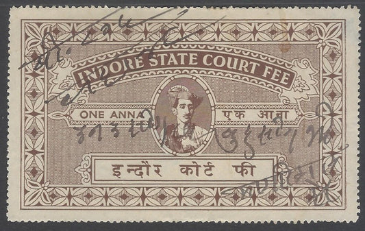 AOP India Indore State Court Fee 1a brown