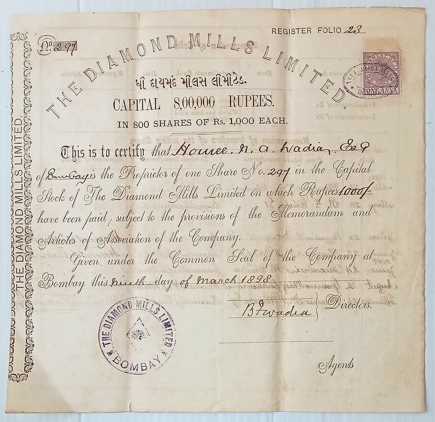 AOP India 1898 share certificate The Diamond Mills Ltd	