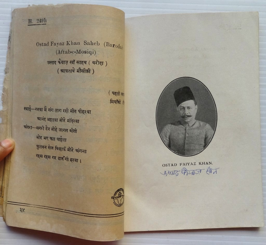 New Theatres & Hindustan Records 1936 book of songs records many pictures India