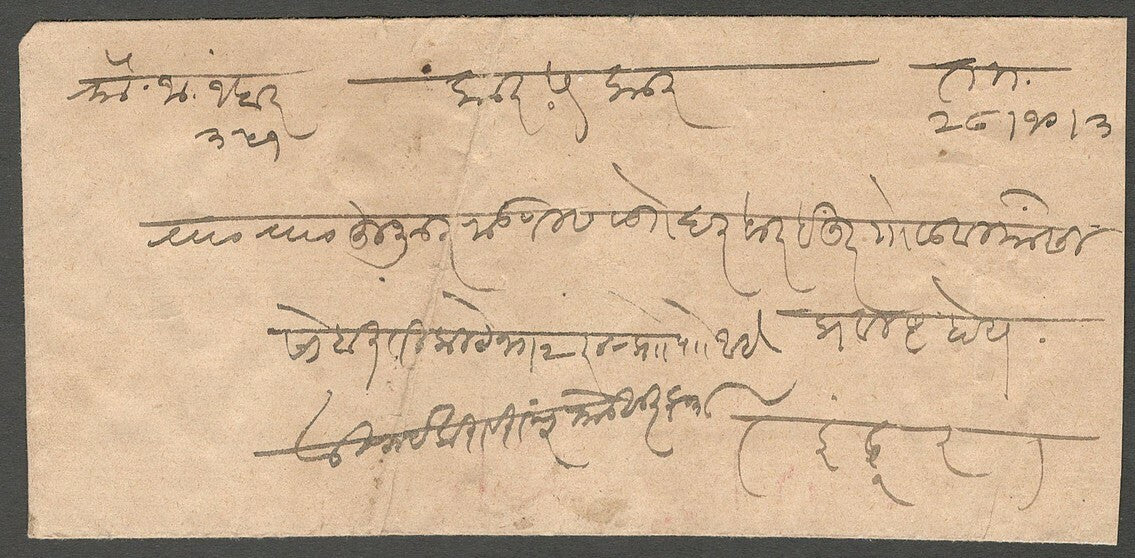 AOP India Indore State 1903 stampless cover JHADI	