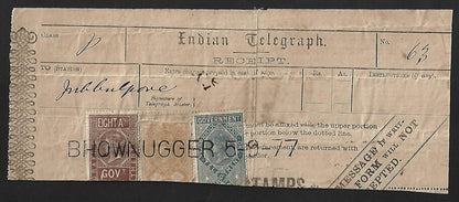 AOP India QV Telegraph stamp 2r  yellow, etc. on receipt canc BHOWNUGGER 1977