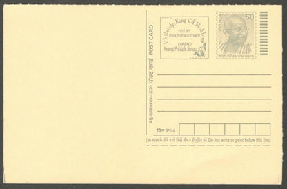 AOP India full back pictorial 50p Gandhi postal card GANDHI 