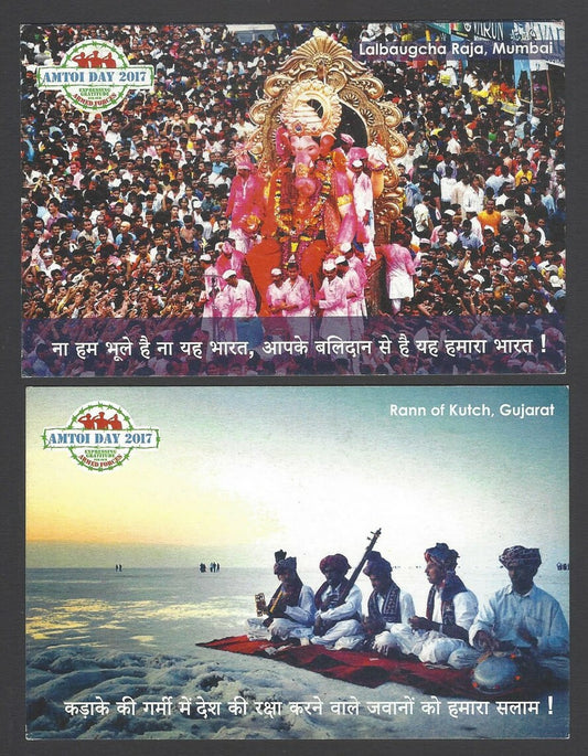 AOP India postcards (6)