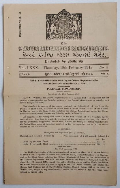 (AOP) India WISA Gazette 1942 Ban on Gujarat Samachar newspaper lifted