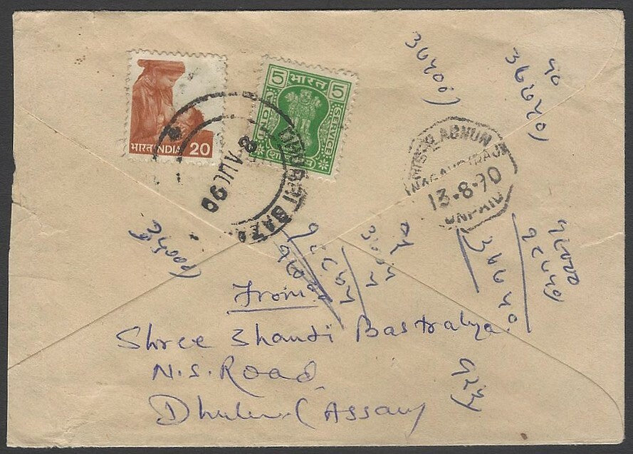 AOPIMT India 1990 cover with a combination of Postage & service stamps