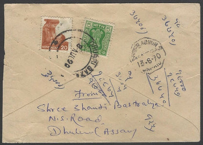 AOPIMT India 1990 cover with a combination of Postage & service stamps