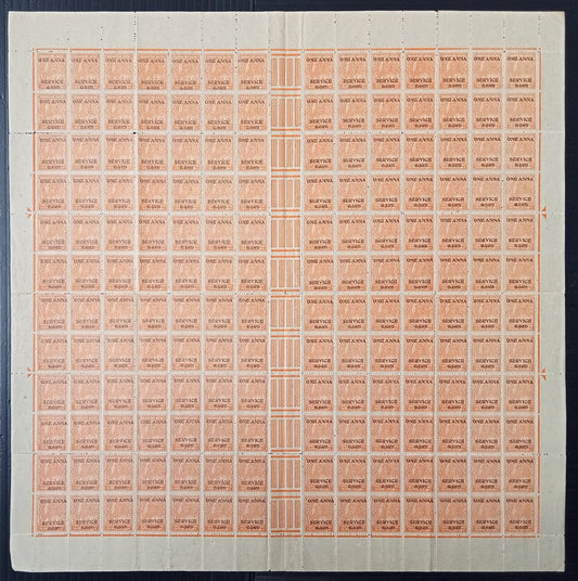 AOP India Travancore Cochin Offl 1/2a IMPERF BETWEEN SHEET p.12 SG O12cb £378