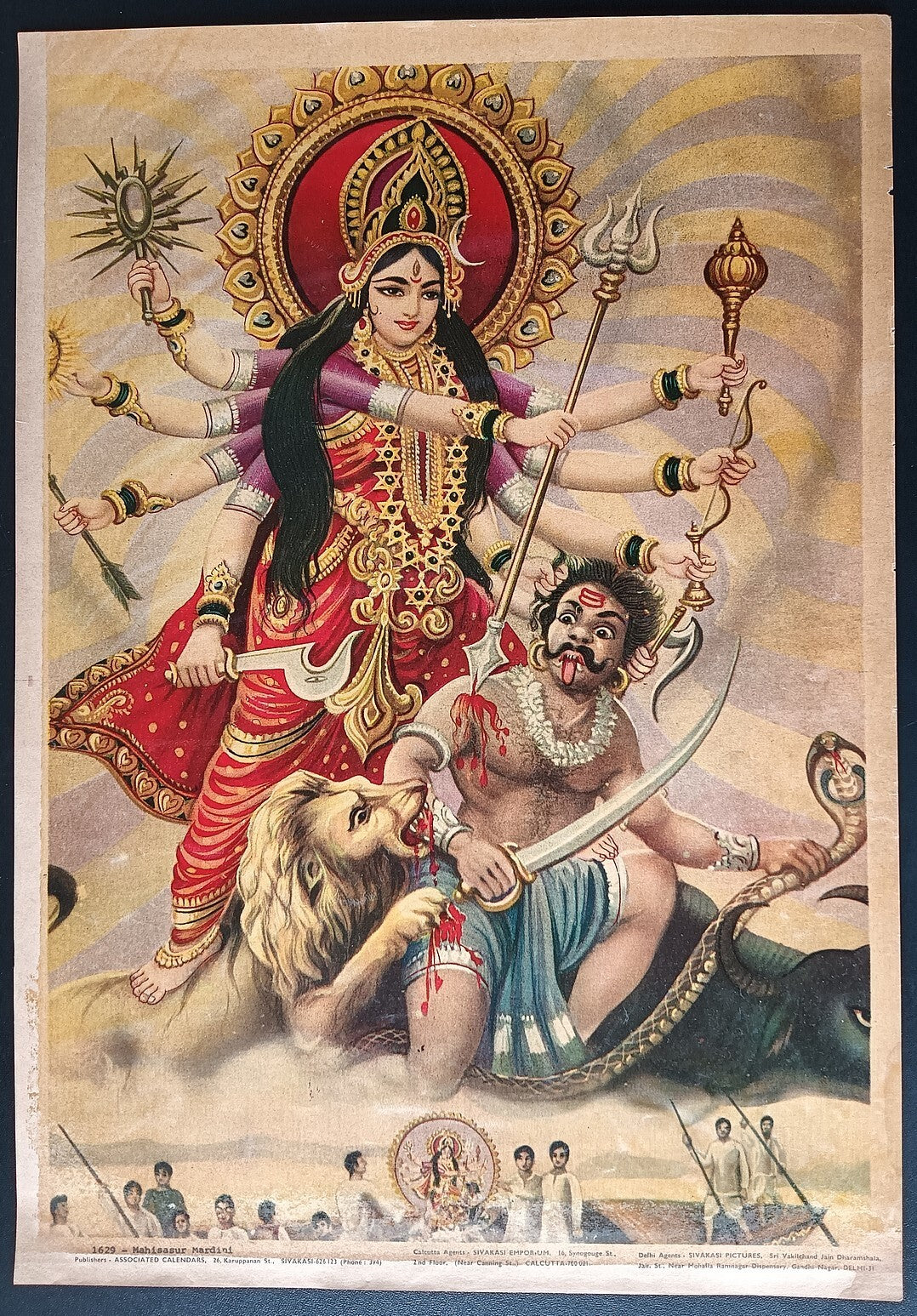 India Hindu Gods Poster DURGA 10"x14" inches by Sivakasi