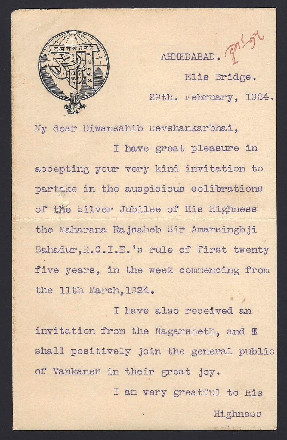 India 1924 trader’s pictorial letterhead re: Silver Jubilee Maharaja Wankaner