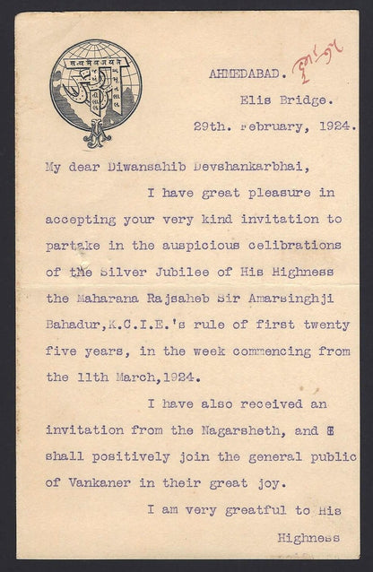 India 1924 trader’s pictorial letterhead re: Silver Jubilee Maharaja Wankaner