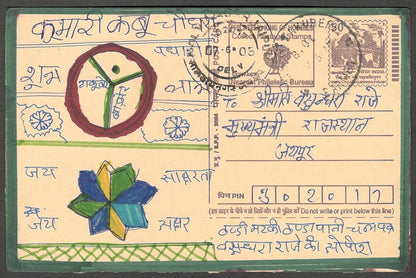 AOP India hand painted Save The Trees campaign card