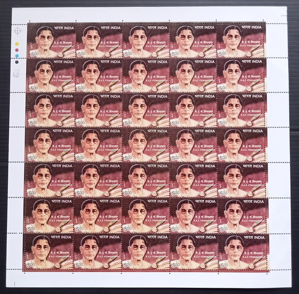 India 2010 K.A.P Viswanatham sheet of 35 MNH