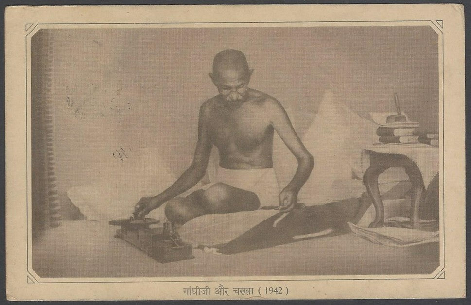 AOP India 1948 Pictorial GANDHI Centenry postal card with 1956 Steel Cent FD