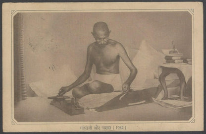 AOP India 1948 Pictorial GANDHI Centenry postal card with 1956 Steel Cent FD