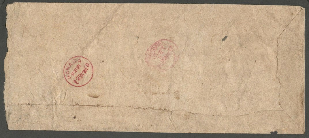 AOP India Indore State 1897 stampless cover postmarked MANASA