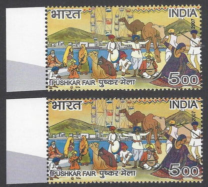 India 2007 Fairs of India Pushkar Fairwith DATE PRINTED DOUBLE error MNH