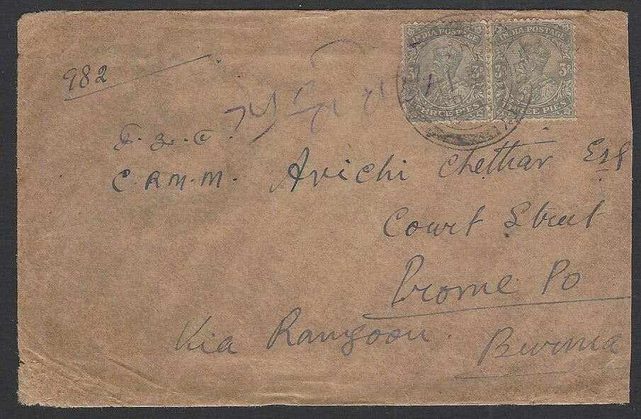 India KGV full back hardware advertisement cover