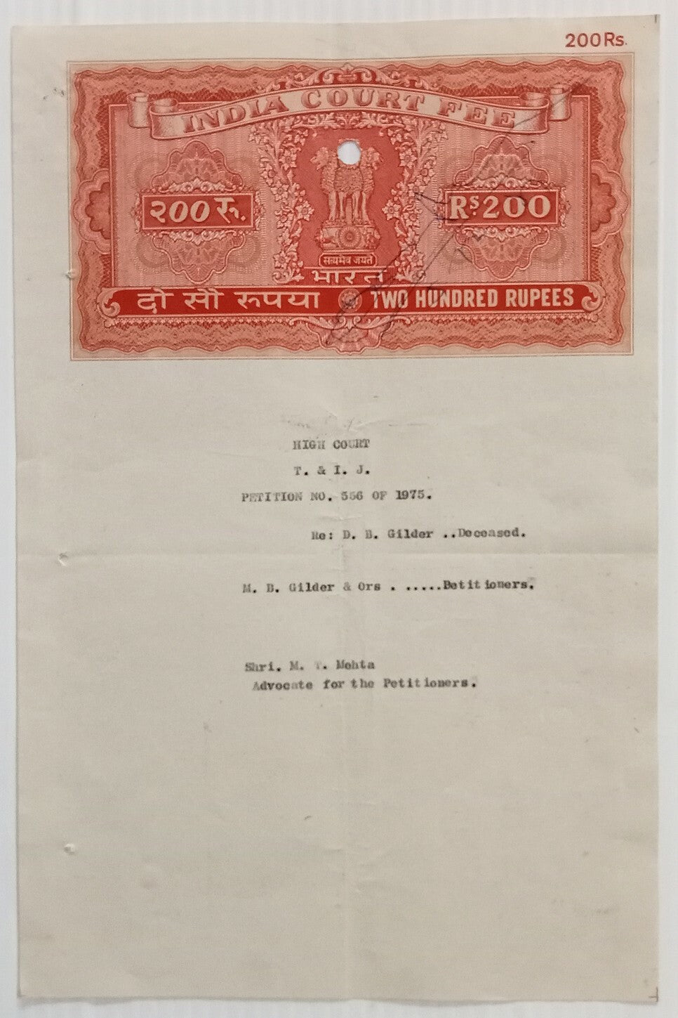 AOP India Capital 200R stamp paper Wmk Type 15