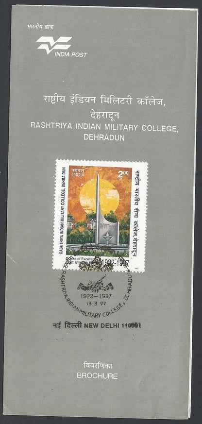 India 1997 Indian Military College, Dehradun used brochure	
