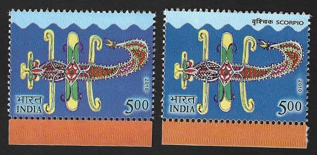 India 2010 Zodiac Astrology 5R Scorpio BLACK PARTLY OMITTED MNH