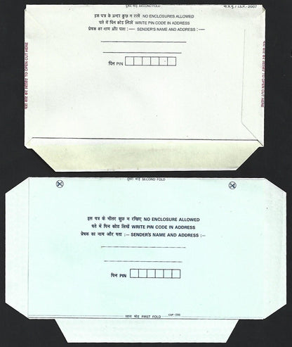 (AOP) India GANDHI postal stationery unused (5)