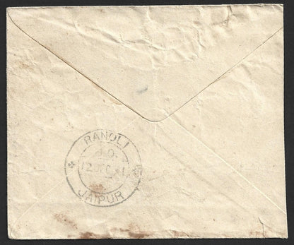 (AOP) India 1941 cover canc. SINGARENI COLLERIES - DECCAN