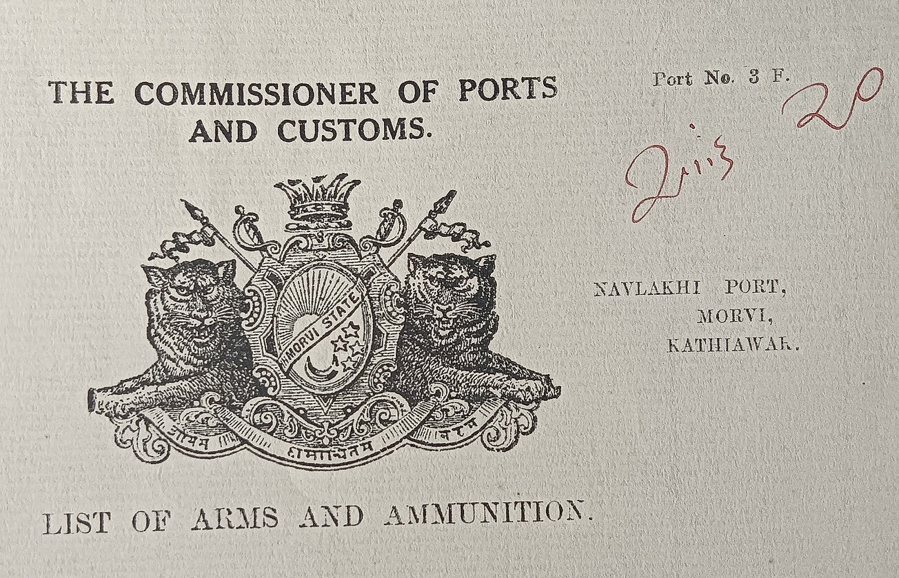 India 1930s Navlakhi Port Morvi Arms & Ammunitions list unused
