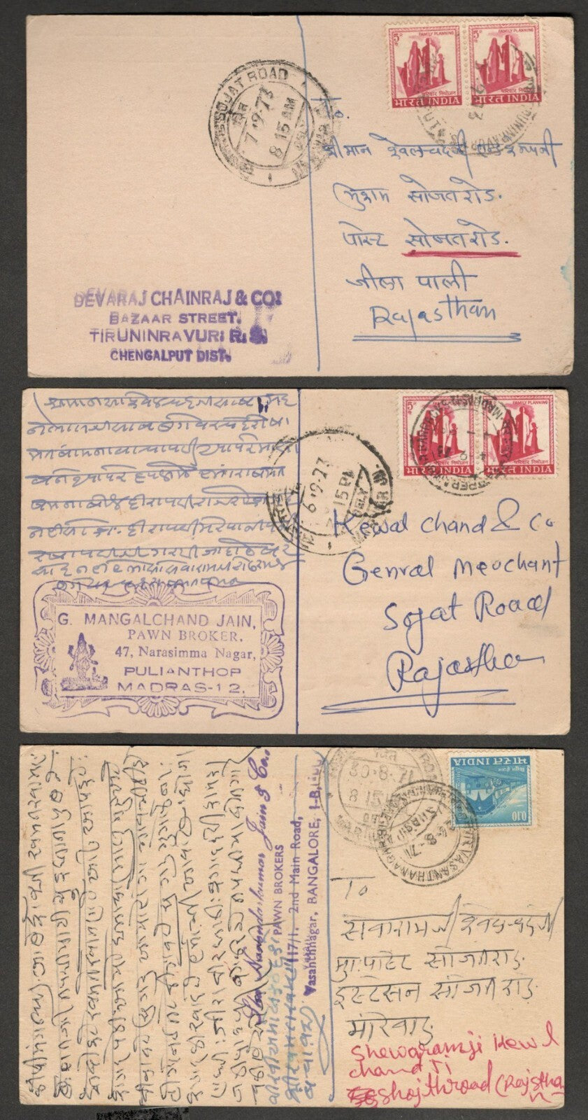 (AOP) India Jainism : Lord Mahavir & Chandkaushik Snake postcards (8)