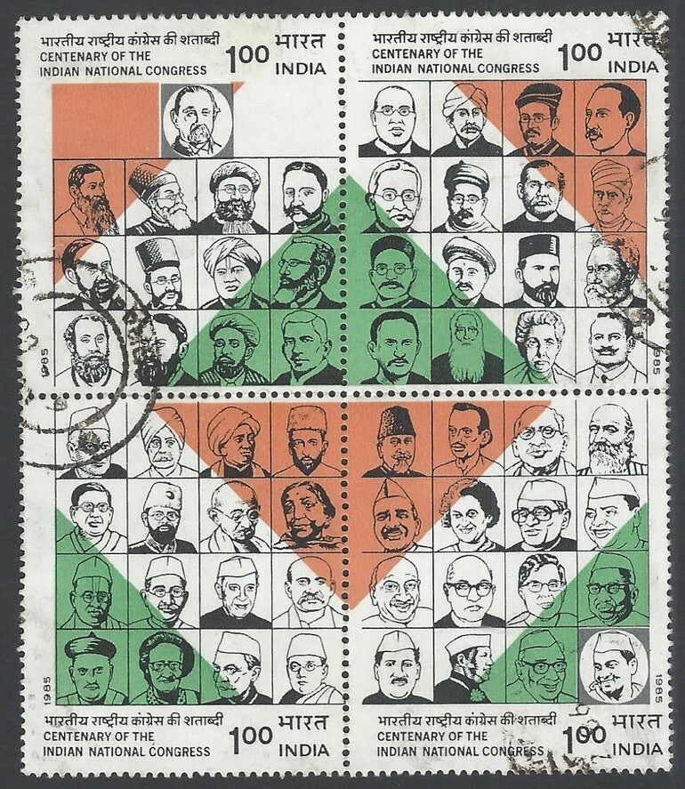 India 1985 Congress Presidents se-tenant block of 4 used