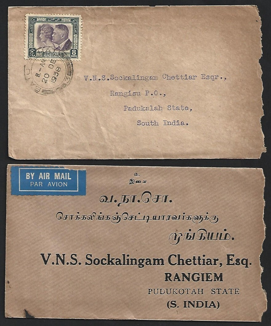 (AOP) Malaya JOHORE 1930s covers to India (4)