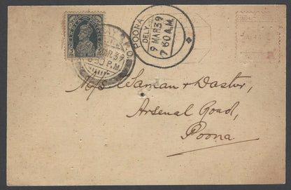 AOPIMT India Bombay 1939 bicolour meter VERY LATE USE cover