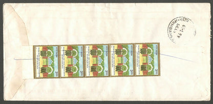 AOP India RTS Returned To Sender recent covers (9)