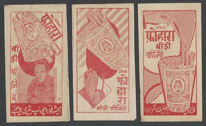 India 1930’s adverts for Pahari Cigars Beedis x 3