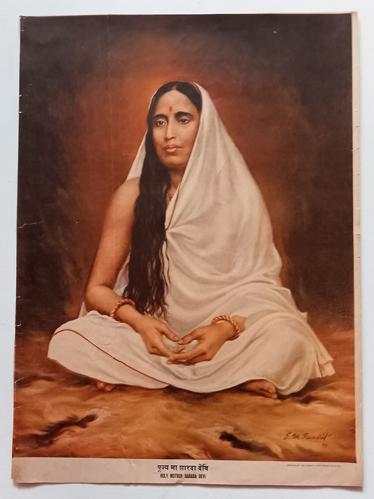 India vintage large poster MOTHER SARADA DEVI 14"x19" inches R