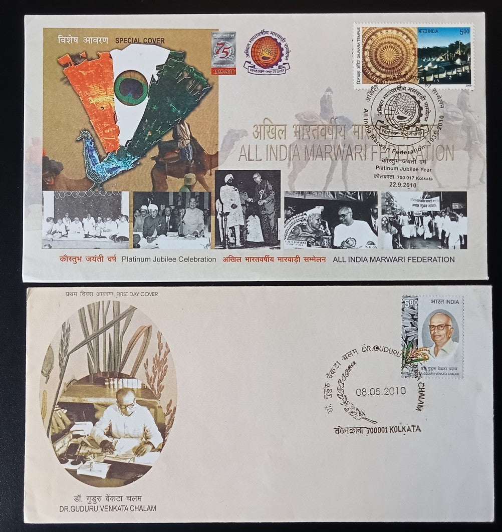 India 2010 First Day cover collection (20) most with unused brochures